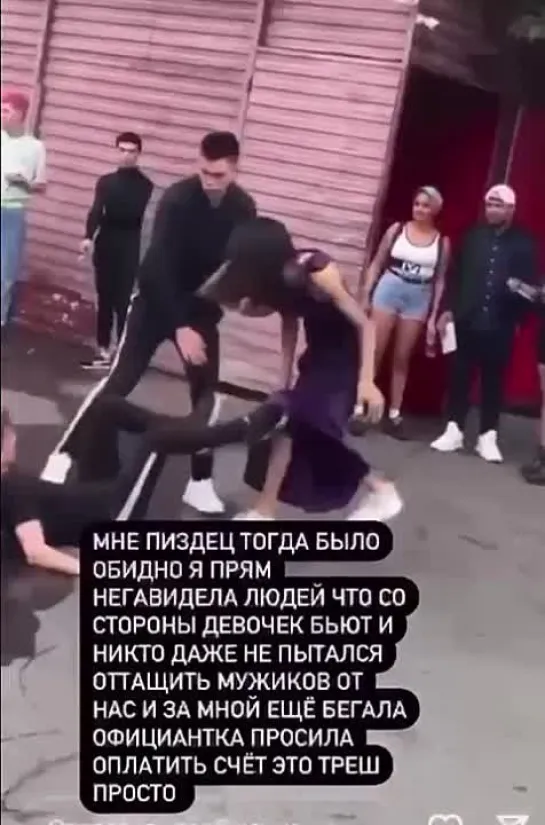 Гей подрались с трансами