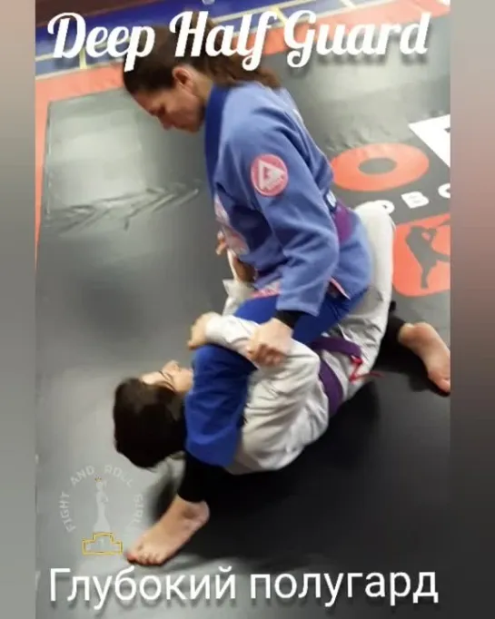 Deep Half Guard