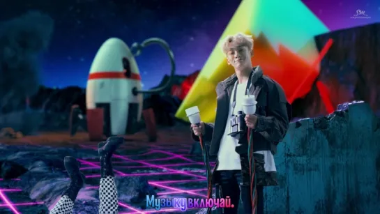 EXO - Power (рус. караоке)