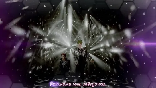 EXO - The Star (Korean) (рус. караоке)