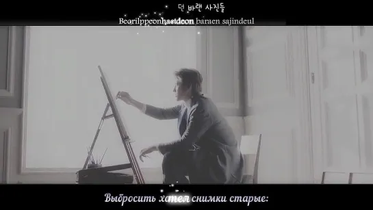 EXO - My Turn To Cry (Korean ver.) (рус. караоке + романизация)