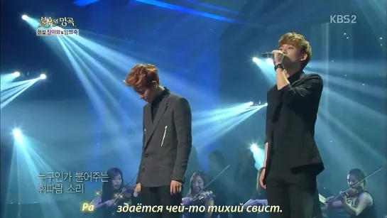 Chen & Baekhyun (EXO) - Really I Didn't Know (рус. караоке)