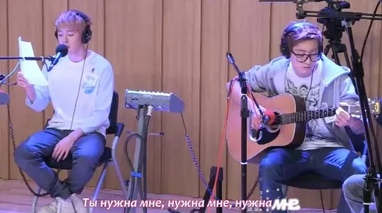 Baekhyun & Chanyeol (EXO) - Love song (Bumkey & Rhythmking cover) (рус. караоке)