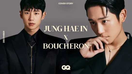 Jung Hae In X Boucheron