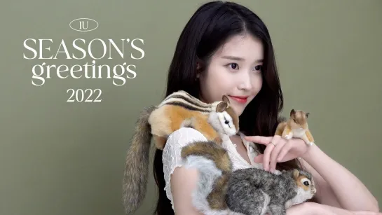 IU Season’s Greetings