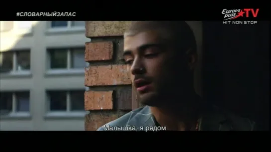 ZAYN - Dusk Till Dawn ft. Sia