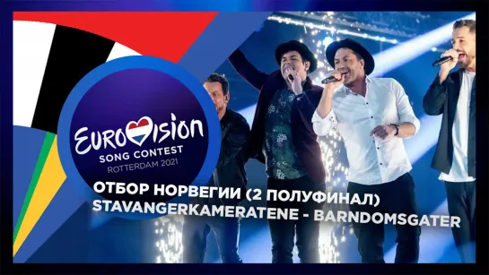 Stavangerkameratene - Barndomsgater (Norsk Melodi Grand Prix 2021) - LIVE