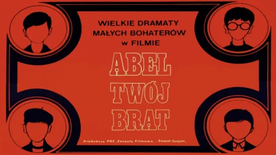 Авель, твой брат / Abel, twój brat / 1970 / Януш Насфетер