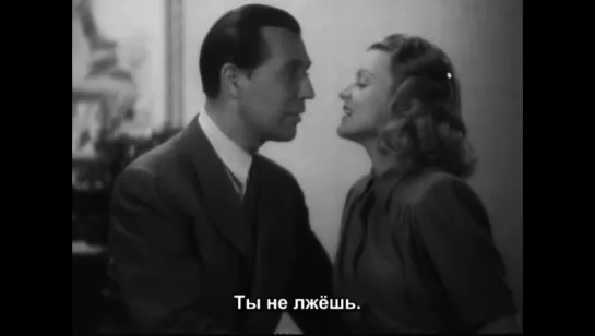 Два человека (1945) Två människor