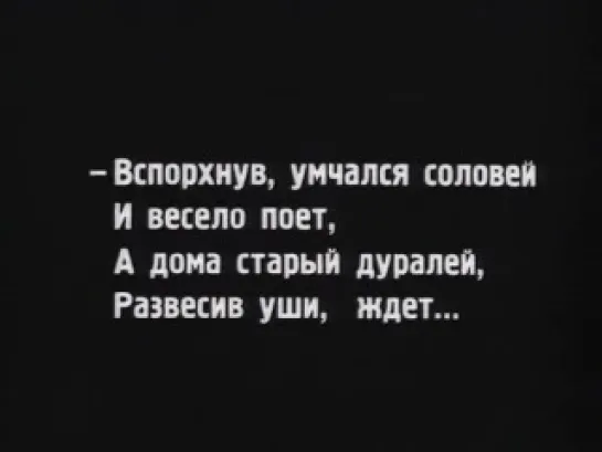 Процесс о трёх миллионах / реж.Яков Протазанов