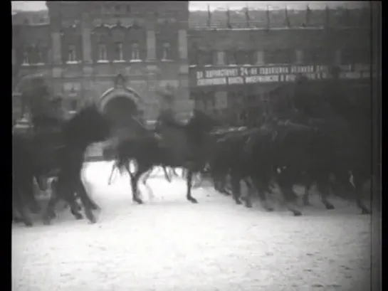 Военный парад 7 ноября 1941 года