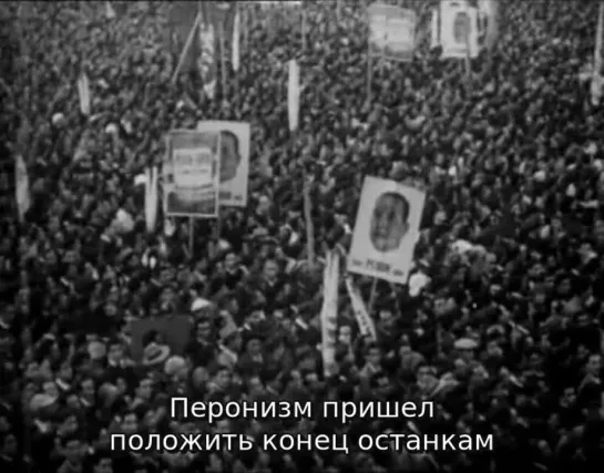 Час огней, 1968, часть 2: Закон освобождения, Реж.: Октавио Хетино, Фернандо Э. Соланас