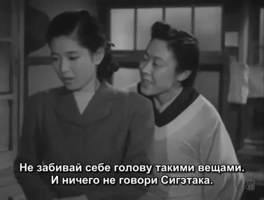 Жестокий мир / Ikari no machi (1950) Микио Нарусэ / Япония