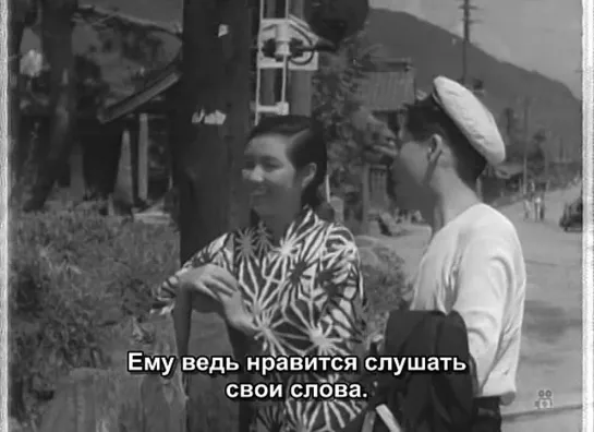 Хидеко, кондукторша автобуса / Hideko no shasho-san (Микио Нарусэ, 1941 г.)