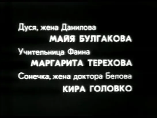 На всю оставшуюся жизнь (1975) 1-2 серии