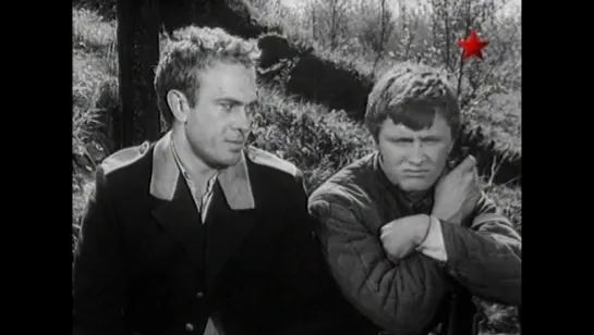 Война под крышами (1967)