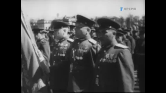 Летопись полувека. 1946