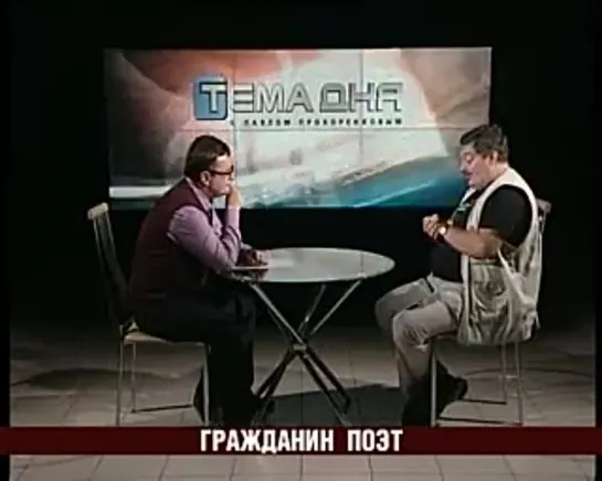 Тема дня 31.05.2011 Дмитрий Быков — Пенза