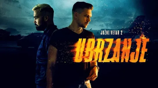 Južni vetar. Ubrzanje