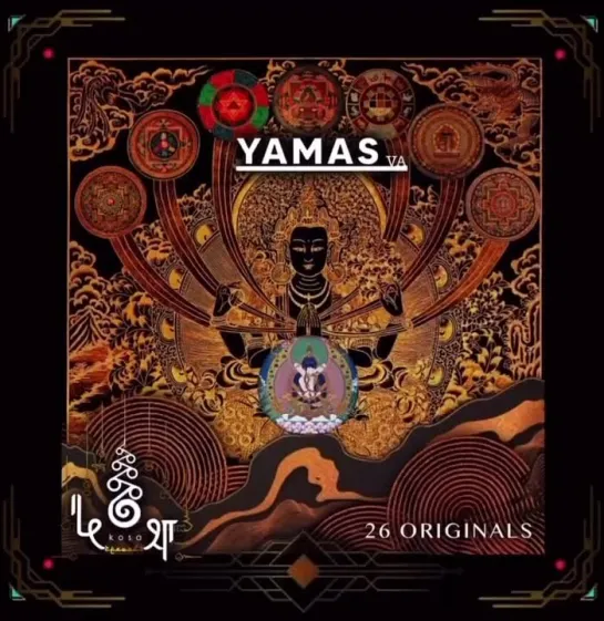 Yamas mixed by • kośa •