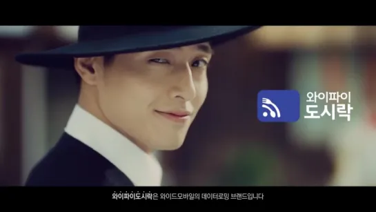 강하늘(Kang Ha-neul) 와이드 모바일(Wide Mobile) CF (x2)