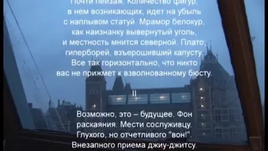 Виллинк и немного больше (2014)