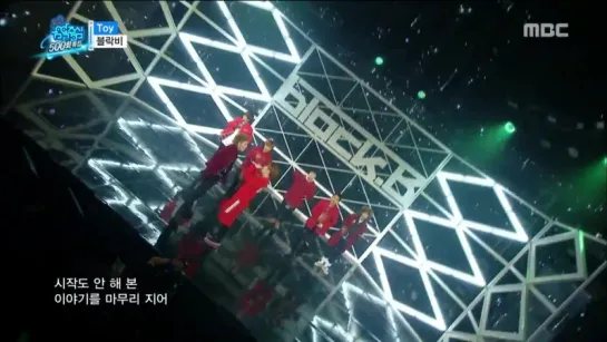 Music Core, BLOCK B - Toy