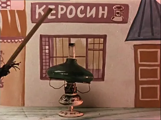 Федорино горе (1974)