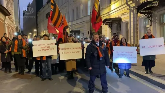 Шизы-смертники из московского НОДа провели марш с требованием ударить по Вашингтону