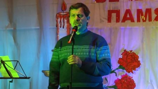 Е. Комаров - Монолог (22. 10. 2016, Бегичевский)