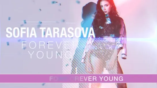 СОФИЯ ТАРАСОВА - Forever young