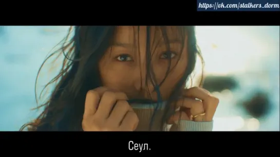 Lee Hyori - Seoul (Feat. Killagramz) [рус.саб]