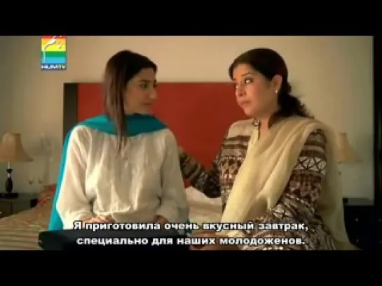 3 (рус. суб) | TurkSerial.ru