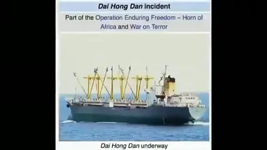 Dai Hong Dan incident