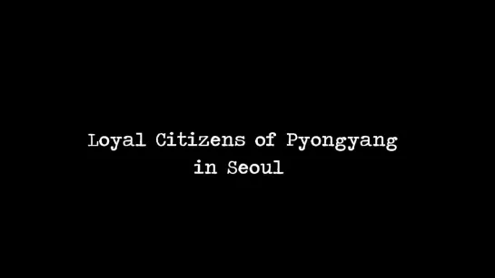 Loyal Citizens of Pyongyang in Seoul (서울의 평양 시민들)