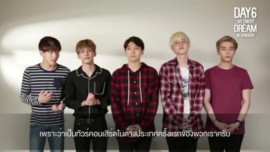 DAY6 LIVE CONCERT DREAM IN BANGKOK - Special Message