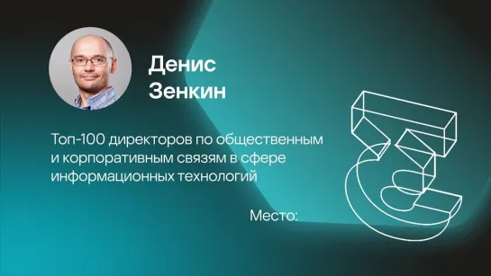 Видео от Kaspersky