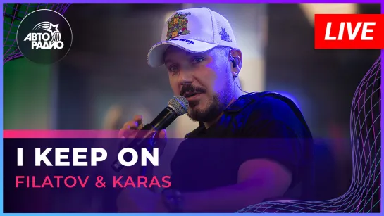 Filatov  Karas - I Keep On (LIVE @ Авторадио)