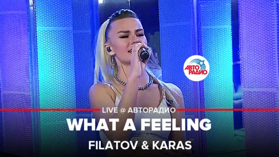 Filatov  Karas - What a Feeling (LIVE @ Авторадио)