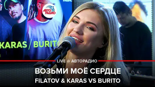 Filatov  Karas vs Burito - (LIVE @ )