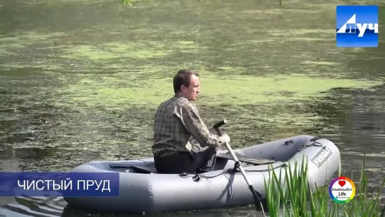 В Альметьевске очищают от тины и водорослей водоемы Каскада прудов