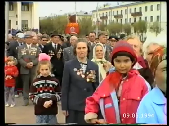 9 мая 1994 год, город Альметьевск