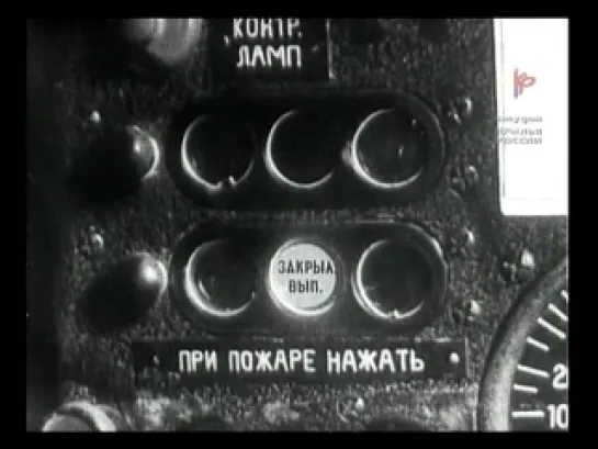 Фронтовой бомбардировщик Як-28. Техника пилотирования (1962 г.)