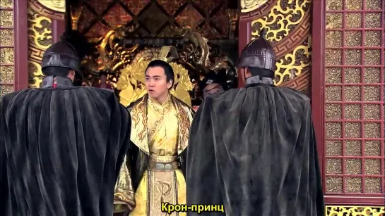 Prince of Lan Ling /Лань Лин Ван 14/46 рус суб