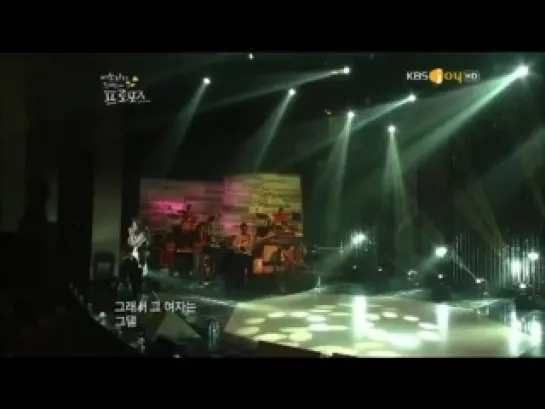 Baek Ji Young - That Woman (12.06.12)