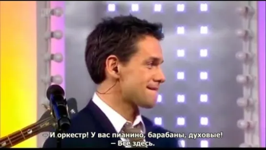 [rus sub] Julian Ovenden – You've Made Me So Very Happy