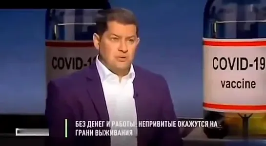 Карательная медицина.