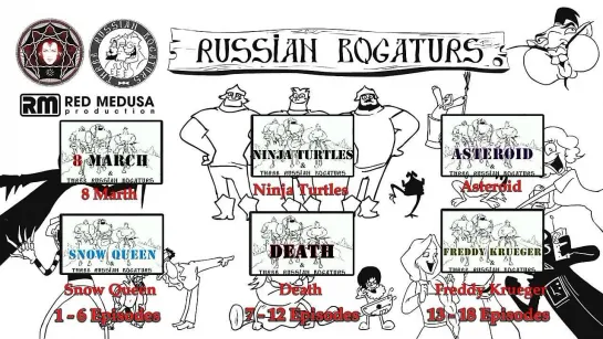 Три богатыря и 8 Марта_Three Russian Bogaturs and 8 March (animation)