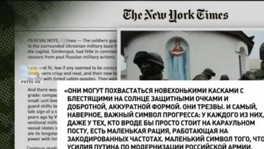 'В случае конфликта, российская армия уничтожит американскую'-признание генерала США