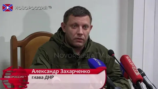 23.01.2015 Данные разведки ДНР: ВСУ привезли крематории